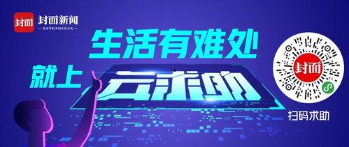 今日关注新闻爆料热线,揭秘新闻爆料热线背后的故事 第2张 今日关注新闻爆料热线,揭秘新闻爆料热线背后的故事 第2张