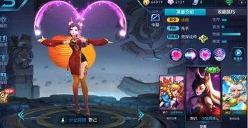 妲己最初爆料视频是什么,最初爆料视频背后的惊人真相 第2张 妲己最初爆料视频是什么,最初爆料视频背后的惊人真相 第2张