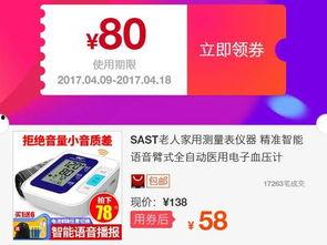 买东西爆料视频真实吗,真实还是炒作？