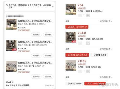 买东西爆料视频真实吗,真实还是炒作? 第2张 买东西爆料视频真实吗,真实还是炒作? 第2张