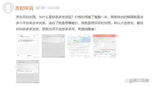 买东西爆料视频真实吗,真实还是炒作? 第3张 买东西爆料视频真实吗,真实还是炒作? 第3张