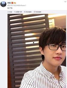 老干部爆料许嵩视频下载,许嵩视频下载背后的秘密 第2张 老干部爆料许嵩视频下载,许嵩视频下载背后的秘密 第2张