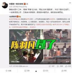 熊哥直播爆料视频大全,视频大全背后的精彩瞬间 第2张 熊哥直播爆料视频大全,视频大全背后的精彩瞬间 第2张