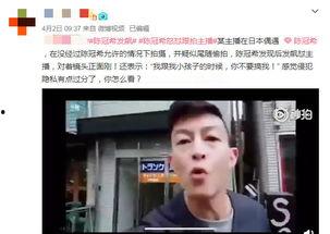 熊哥直播爆料视频大全,视频大全背后的精彩瞬间 第3张 熊哥直播爆料视频大全,视频大全背后的精彩瞬间 第3张