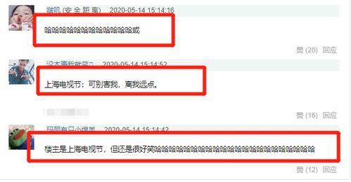 娱乐第一爆料官号,娱乐第一爆料官号独家揭秘 第2张 娱乐第一爆料官号,娱乐第一爆料官号独家揭秘 第2张