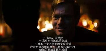秘密俱乐部 在线观看,揭秘神秘组织在线观看之旅 第3张 秘密俱乐部 在线观看,揭秘神秘组织在线观看之旅 第3张