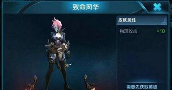 荆轲皮肤爆料视频大全,华丽变身,再现战国传奇 第1张 荆轲皮肤爆料视频大全,华丽变身,再现战国传奇 第1张