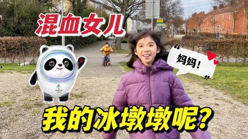 墩墩妈被爆料的视频,揭秘育儿日常与育儿心得 第2张 墩墩妈被爆料的视频,揭秘育儿日常与育儿心得 第2张