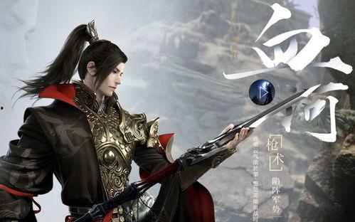 逆水寒手游时装最新爆料星雾,探寻神秘星雾时装背后的故事 第3张 逆水寒手游时装最新爆料星雾,探寻神秘星雾时装背后的故事 第3张