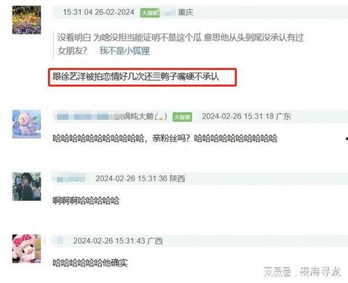 狗仔爆料娱乐圈塌房顶流,狗仔爆料揭开神秘面纱 第1张 狗仔爆料娱乐圈塌房顶流,狗仔爆料揭开神秘面纱 第1张