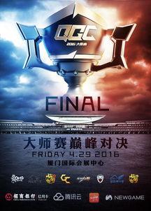 赛大师最新爆料,最新电竞圈大事件揭秘 第2张 赛大师最新爆料,最新电竞圈大事件揭秘 第2张