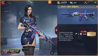 cf手游最新服饰爆料,时尚潮流,个性张扬! 第1张 cf手游最新服饰爆料,时尚潮流,个性张扬! 第1张