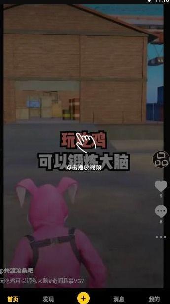 佩琪王者爆料视频下载,独家下载与精彩内容抢先看 第1张 佩琪王者爆料视频下载,独家下载与精彩内容抢先看 第1张
