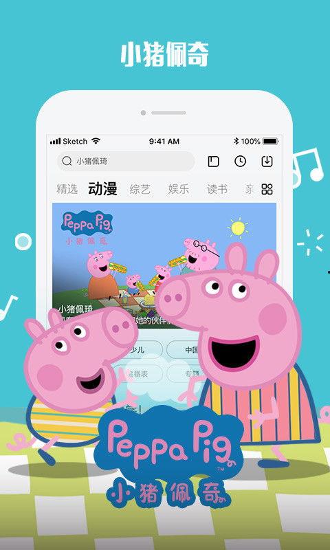 佩琪王者爆料视频下载,独家下载与精彩内容抢先看 第3张 佩琪王者爆料视频下载,独家下载与精彩内容抢先看 第3张