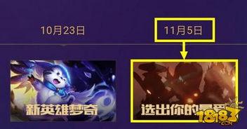 最近王者爆料新闻视频播放,最新游戏视频揭秘,精彩内容抢先看! 第1张 最近王者爆料新闻视频播放,最新游戏视频揭秘,精彩内容抢先看! 第1张