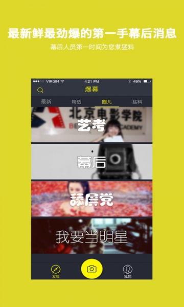视频最新爆料大全下载,热点事件一网打尽 第1张 视频最新爆料大全下载,热点事件一网打尽 第1张