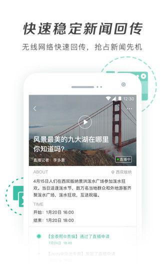 手机爆料新闻视频,最新科技新闻视频深度解析 第2张 手机爆料新闻视频,最新科技新闻视频深度解析 第2张