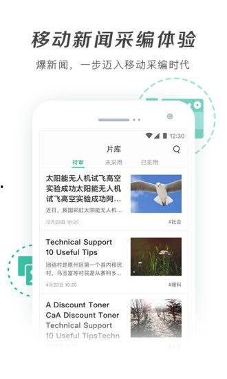手机爆料新闻视频,最新科技新闻视频深度解析 第3张 手机爆料新闻视频,最新科技新闻视频深度解析 第3张