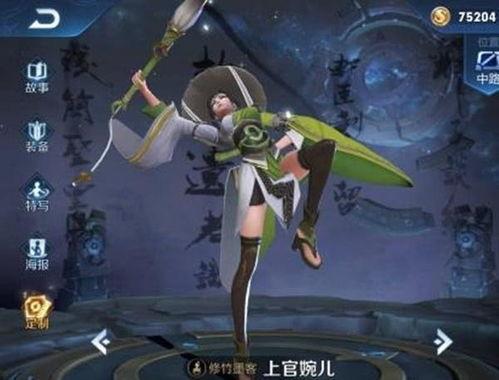 上官婉儿在线观看,宫廷才女的风华绝代,在线重温传奇人生 第3张 上官婉儿在线观看,宫廷才女的风华绝代,在线重温传奇人生 第3张