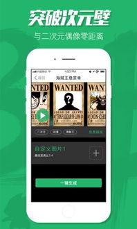 bigger最新爆料,揭秘娱乐圈最新动态,明星幕后故事大公开! 第3张 bigger最新爆料,揭秘娱乐圈最新动态,明星幕后故事大公开! 第3张