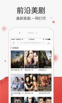 霞在线观看,沉浸式体验,尽享视觉盛宴 第2张 霞在线观看,沉浸式体验,尽享视觉盛宴 第2张