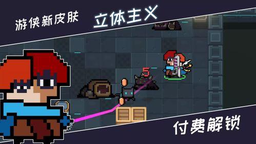 元气骑士最新版的爆料,全新冒险篇章即将开启！