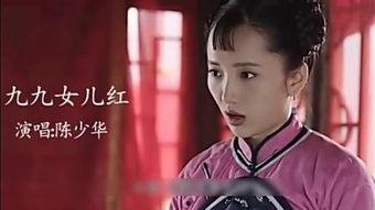 女儿红在线观看,在线重温经典,感受青春岁月的醇香 第2张 女儿红在线观看,在线重温经典,感受青春岁月的醇香 第2张