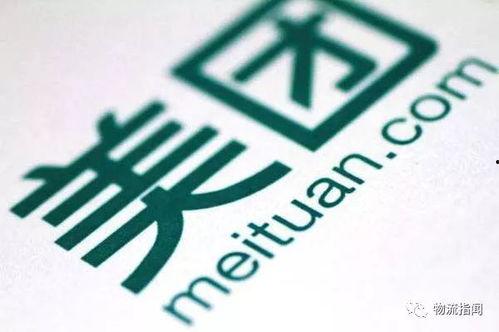 长春美团爆料事件最新,揭露行业乱象,引发公众关注 第2张 长春美团爆料事件最新,揭露行业乱象,引发公众关注 第2张
