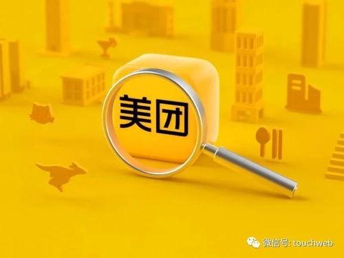 长春美团爆料事件最新,揭露行业乱象,引发公众关注 第3张 长春美团爆料事件最新,揭露行业乱象,引发公众关注 第3张