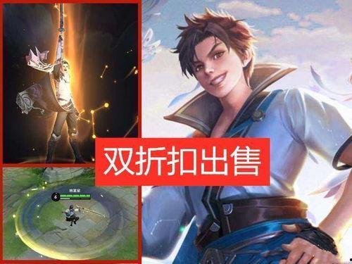 曜皮肤最新爆料价格,豪华特效引玩家热议 第3张 曜皮肤最新爆料价格,豪华特效引玩家热议 第3张