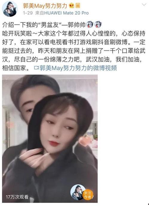 北京网红爆料视频播放,揭秘热门话题背后的真相 第2张 北京网红爆料视频播放,揭秘热门话题背后的真相 第2张