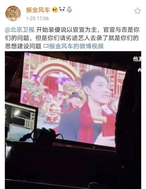 北京网红爆料视频播放,揭秘热门话题背后的真相 第3张 北京网红爆料视频播放,揭秘热门话题背后的真相 第3张