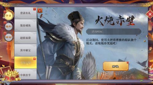 三国皮肤爆料最新,揭秘最新爆料三国皮肤神秘面纱 第2张 三国皮肤爆料最新,揭秘最新爆料三国皮肤神秘面纱 第2张