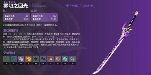 雷神技能爆料视频在哪找,视频爆料带你领略全新战斗风采