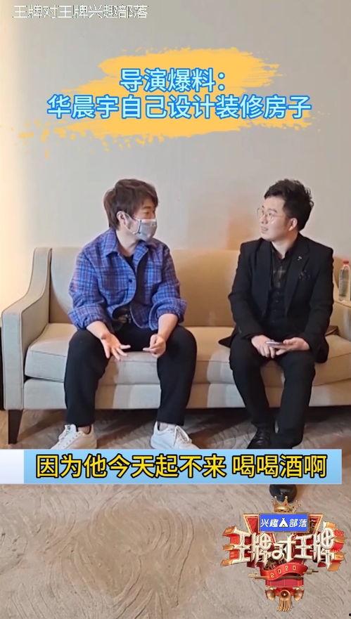 圈内王导演爆料是谁,神秘幕后推手竟是... 第3张 圈内王导演爆料是谁,神秘幕后推手竟是... 第3张