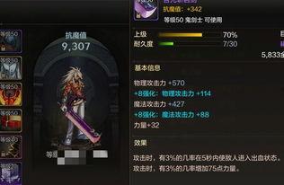 8.8手游dnf最新爆料,全新版本来袭，精彩活动等你参与！  第2张