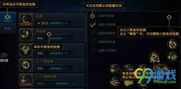 8.8手游dnf最新爆料,全新版本来袭，精彩活动等你参与！  第3张