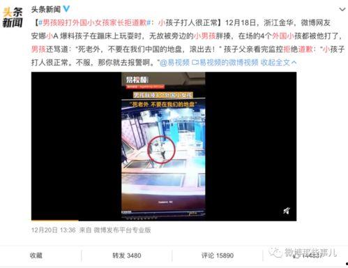 盐城宝贝爆料事件视频,揭秘事件背后真相  第2张