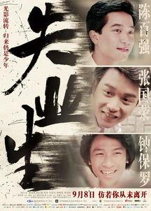 失业生在线观看,在线观看，探索当代青年就业困境  第2张