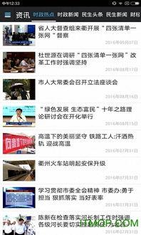 四代成员爆料最新消息,揭秘娱乐圈最新动态与幕后真相