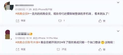 四代成员爆料最新消息,揭秘娱乐圈最新动态与幕后真相 第3张 四代成员爆料最新消息,揭秘娱乐圈最新动态与幕后真相 第3张