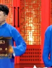 张云雷杨鹤通视频爆料,揭秘娱乐圈幕后真相 第2张 张云雷杨鹤通视频爆料,揭秘娱乐圈幕后真相 第2张