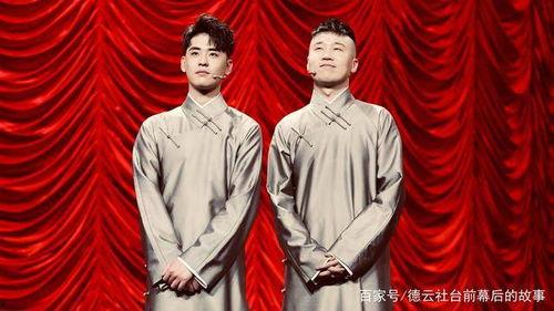 张云雷杨鹤通视频爆料,揭秘娱乐圈幕后真相 第3张 张云雷杨鹤通视频爆料,揭秘娱乐圈幕后真相 第3张