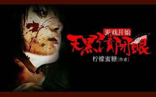 天黑请闭眼 在线观看,悬疑推理游戏的惊悚之夜 第2张 天黑请闭眼 在线观看,悬疑推理游戏的惊悚之夜 第2张