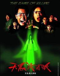 天黑请闭眼 在线观看,悬疑推理游戏的惊悚之夜 第3张 天黑请闭眼 在线观看,悬疑推理游戏的惊悚之夜 第3张
