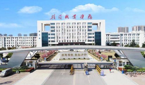 荆门职业学院爆料事件视频,真相与争议并存