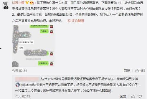 云南吃瓜最新事件爆料,揭秘背后惊人真相