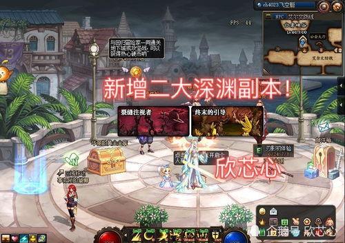 深渊皮肤最新爆料图片,神秘力量觉醒,视觉盛宴即将来袭! 第2张 深渊皮肤最新爆料图片,神秘力量觉醒,视觉盛宴即将来袭! 第2张