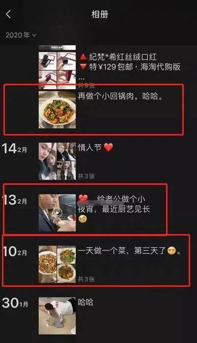 二狗在哪里直播爆料视频,独家爆料背后的故事