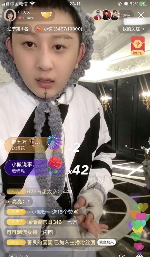 二狗在哪里直播爆料视频,独家爆料背后的故事 第2张 二狗在哪里直播爆料视频,独家爆料背后的故事 第2张